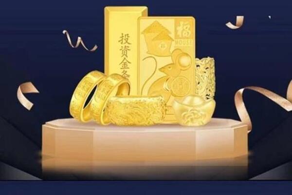 齐齐哈尔回收黄金首饰